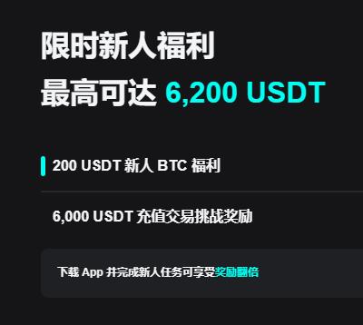 热币交易所app下载官网：最新版下载入口与安全安装指南
